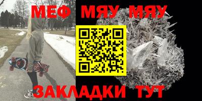сатива Малоярославец