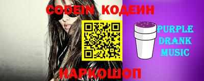 кокаин VHQ Мариинск