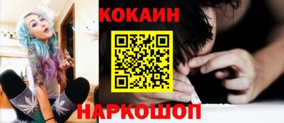 кокаин VHQ Мариинск