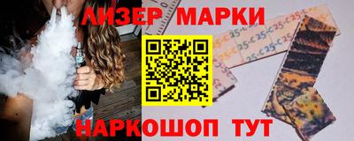 кокаин VHQ Мариинск