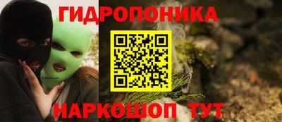 сатива Малоярославец