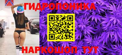 сатива Малоярославец