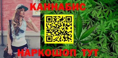 сатива Малоярославец