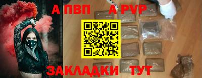 кокаин VHQ Мариинск