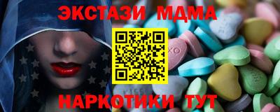 дживик Малгобек