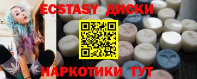 кокаин VHQ Мариинск