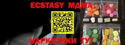 кокаин VHQ Мариинск