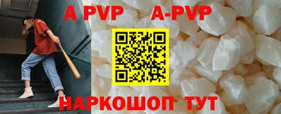 кокаин VHQ Мариинск