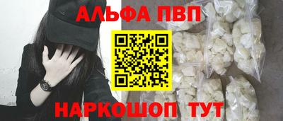 кокаин VHQ Мариинск
