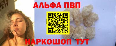 сатива Малоярославец