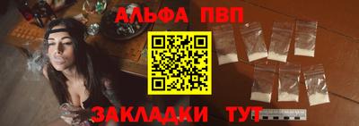 кокаин VHQ Мариинск