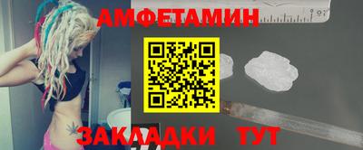 кокаин VHQ Мариинск