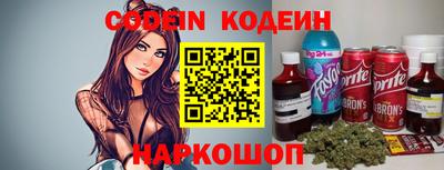 кокаин VHQ Мариинск