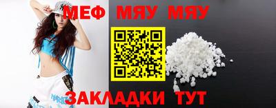 сатива Малоярославец