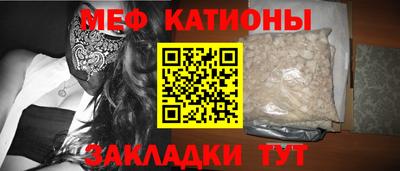 кокаин VHQ Мариинск