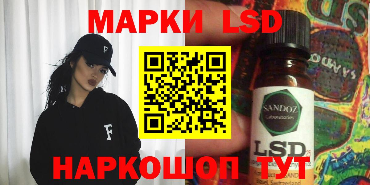 Лсд 25 экстази кислота Видное