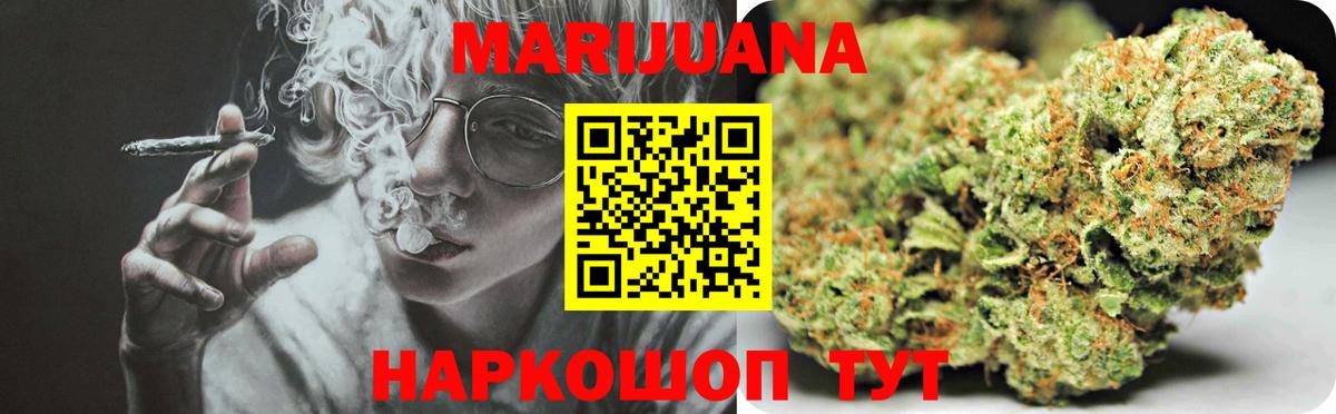Видное  МАРИХУАНА OG Kush  Вход с VPN  Каннабис марихуана  Конопля OG Kush  Каннабис LSD WEED 